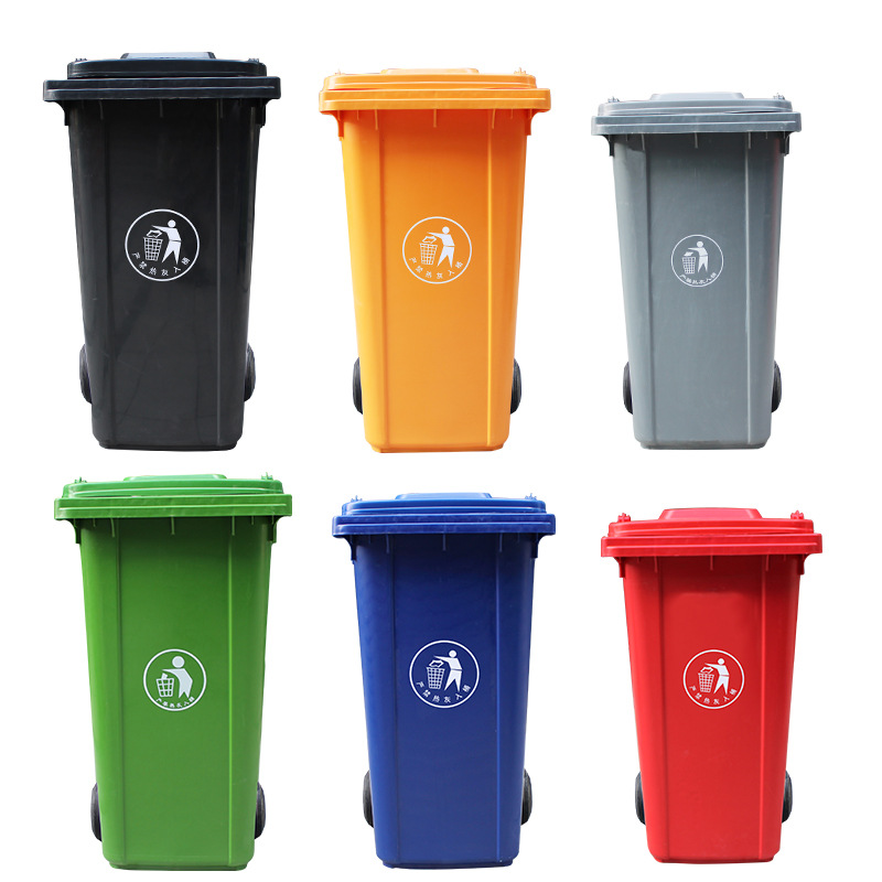Trash can